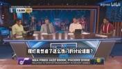 德克＆格里芬谈摆烂被罚的球队：这才二月你摆什么烂？