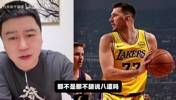CC比东契奇强？大史：胡说八道，纯为了损东契奇，不如拿SGA比！