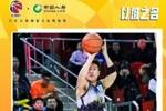 场均21.7分2.7板5.7助 CBA官方：姜伟泽当选本赛季第八周周最佳