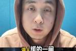 解说：湖人今天输球不一定是坏事 排名位置目前也比较稳固