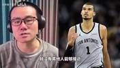 今天全票当选DPOY！徐静雨此前：文班保持健康10个DPOY打底
