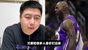 詹姆斯回骑士，会不会把很多人的身价打高？看看&ldquo;大史&rdquo;分析！