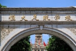 足球报：广州体院有望接手恒大足校，教师、教练去留问题待解决