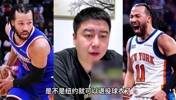 大史曾谈：尼克斯如果夺冠，布伦森会被立雕像嘛？