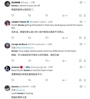 外网网友：韩国在那么弱小的小组中被淘汰的话真是不可思议！