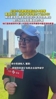 足球小将是&ldquo;过水大闸蟹&rdquo;？董路：你孩子留学是为了&ldquo;过水&rdquo;吗？